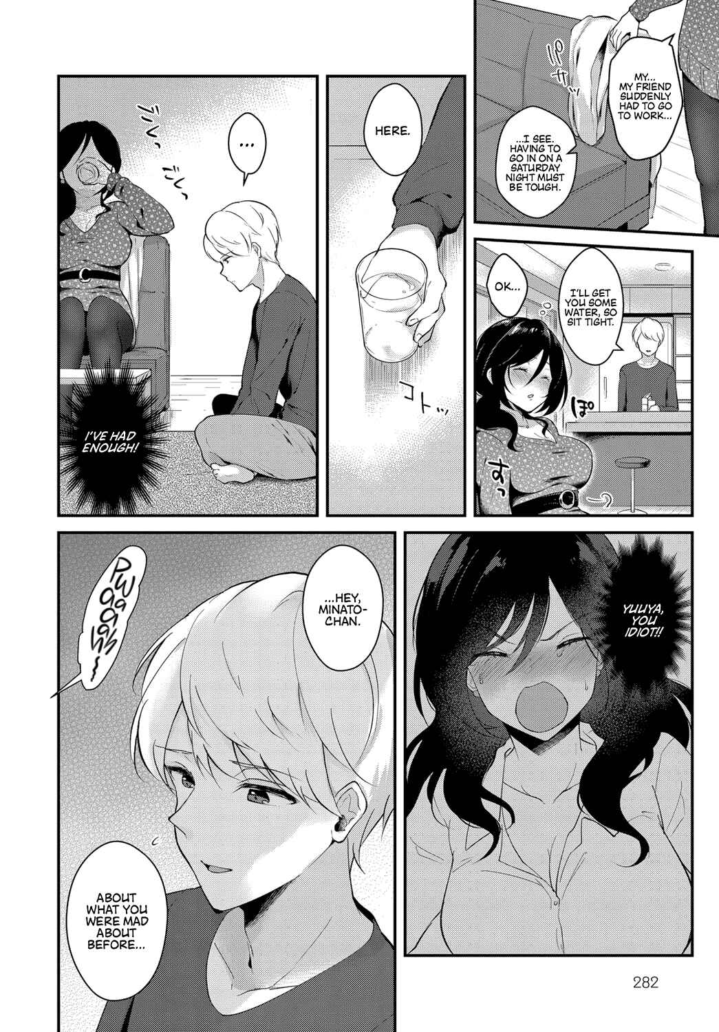 Page 2 Chapter 5 Kanojo Face