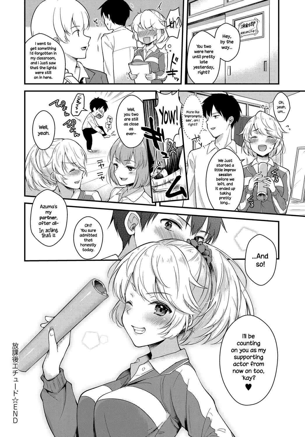 Page 20 Chapter 7 Kanojo Face