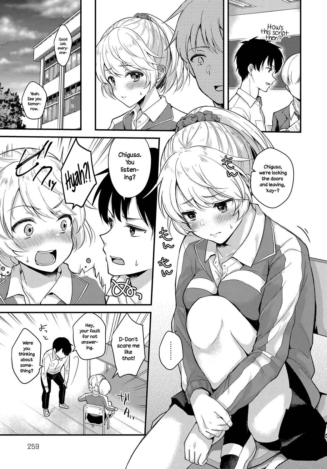 Page 3 Chapter 7 Kanojo Face