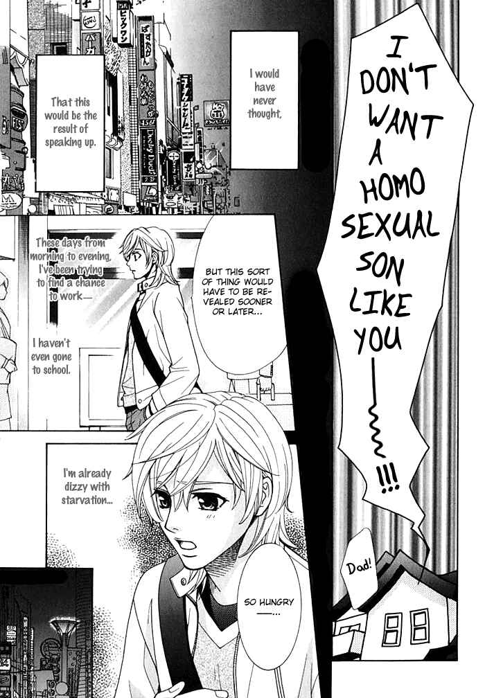 Page 10 Chapter 2 Love Masshigura!