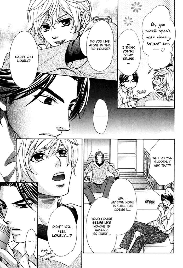 Page 22 Chapter 2 Love Masshigura!