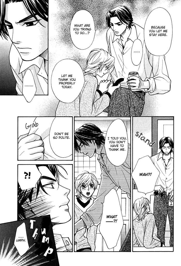 Page 24 Chapter 2 Love Masshigura!