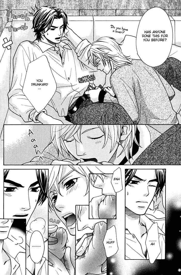 Page 25 Chapter 2 Love Masshigura!