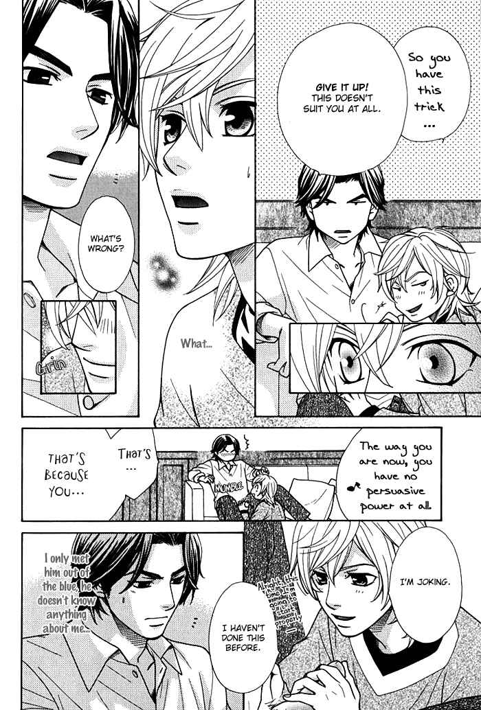 Page 27 Chapter 2 Love Masshigura!