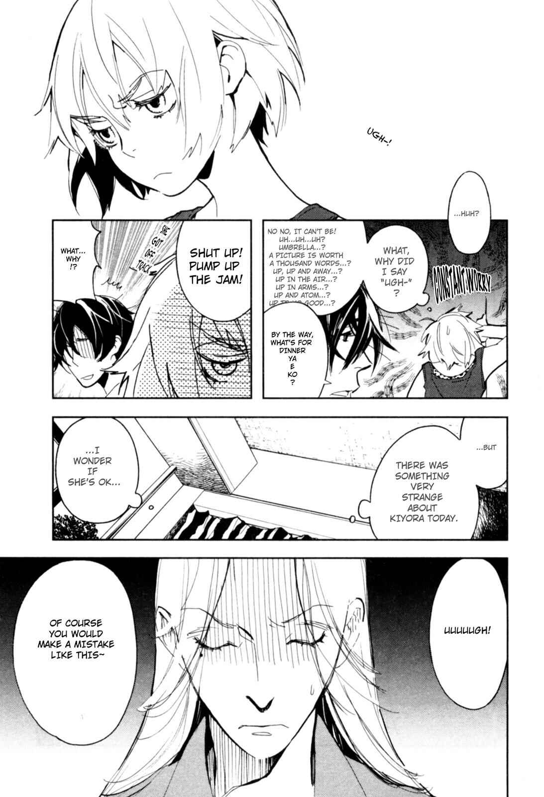 Page 5 Chapter 3 Dont Disturb Me and Him, Please