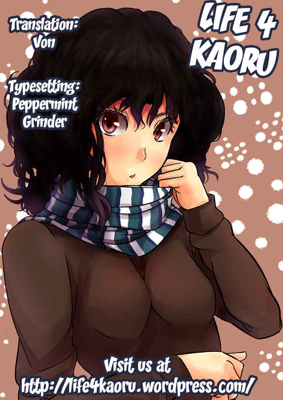 Page 14 Chapter Unknown_ee14 Boku wa Tomodachi ga Sukunai - Sugarless love (Doujinshi)