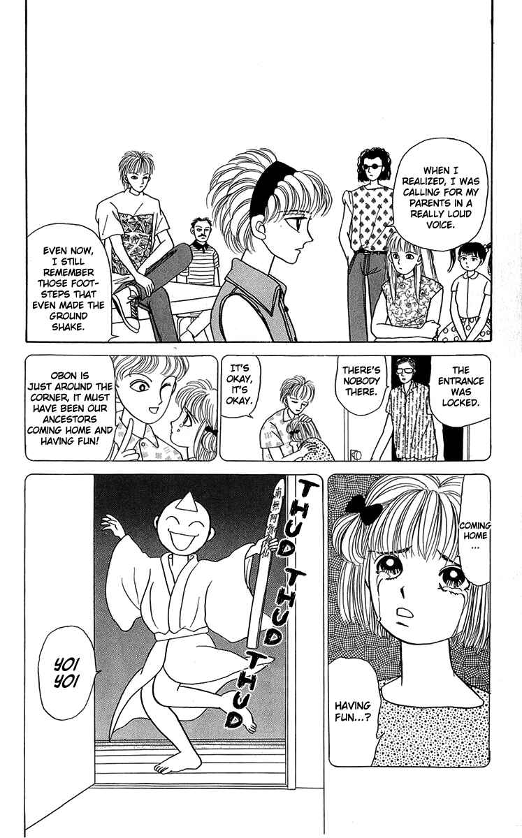Page 12 Chapter 7 When the Girl Breaks