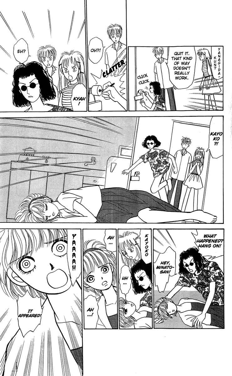 Page 15 Chapter 7 When the Girl Breaks