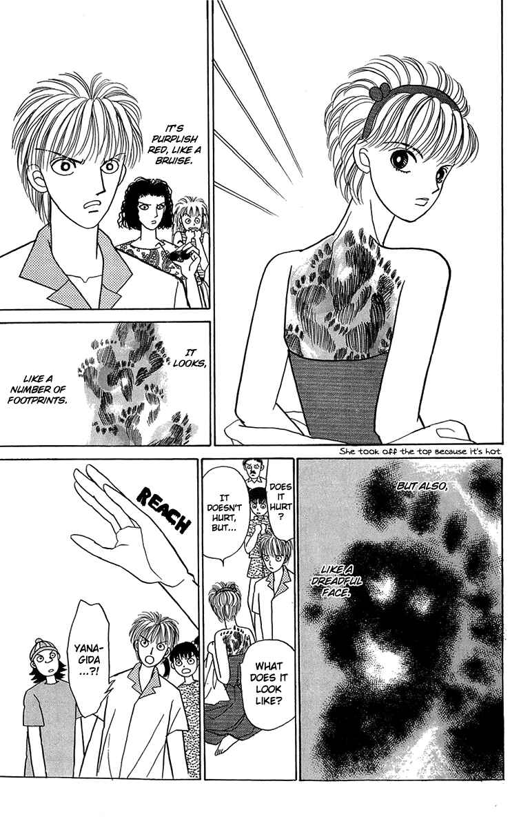 Page 19 Chapter 7 When the Girl Breaks