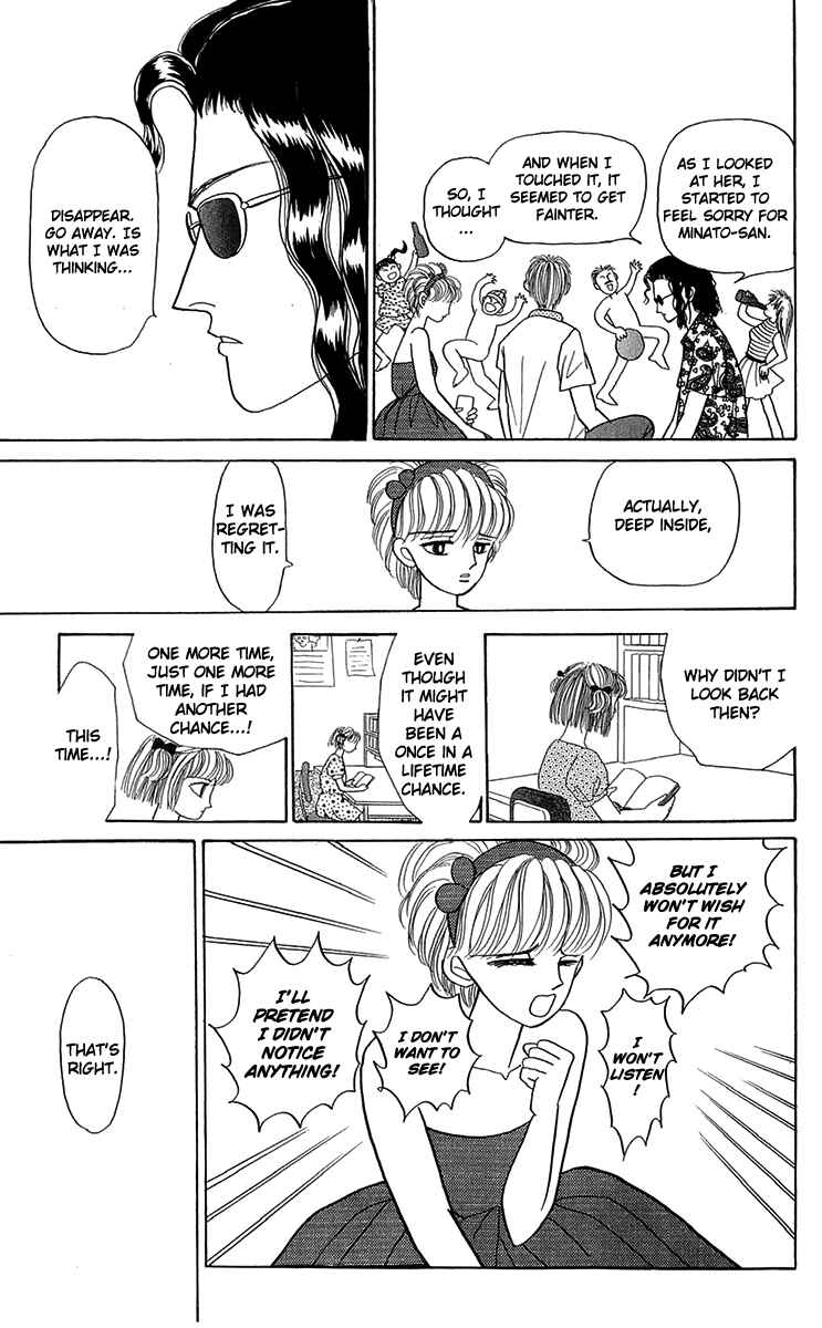 Page 21 Chapter 7 When the Girl Breaks