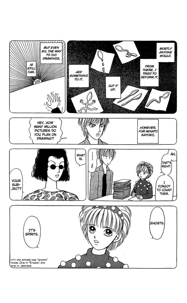 Page 5 Chapter 7 When the Girl Breaks
