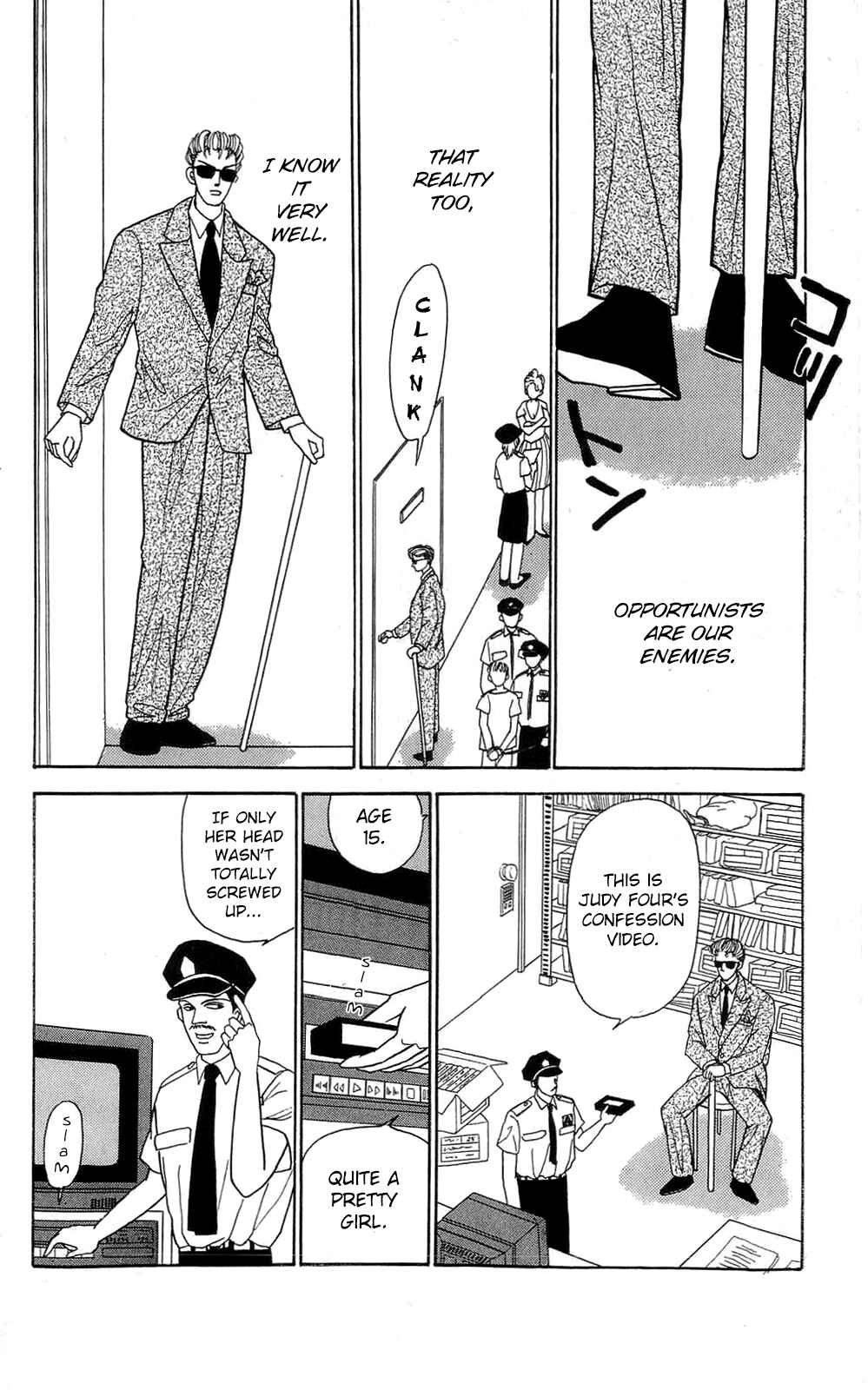 Page 3 Chapter 9 When the Girl Breaks