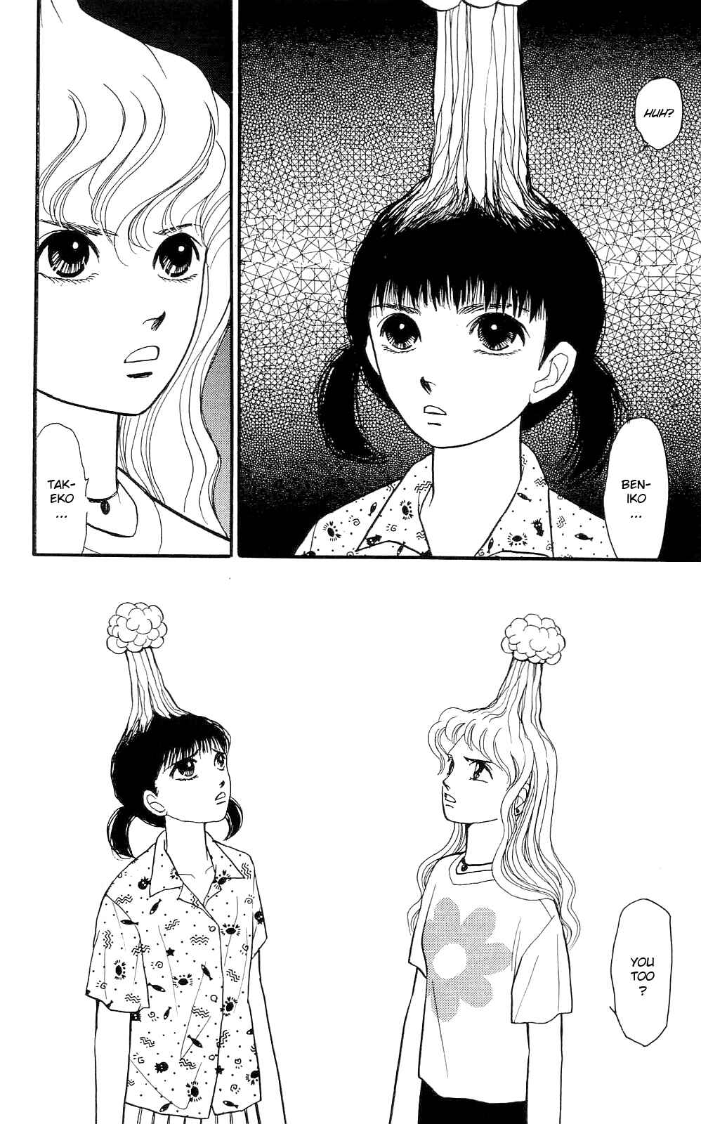 Page 4 Chapter 4 When the Girl Breaks