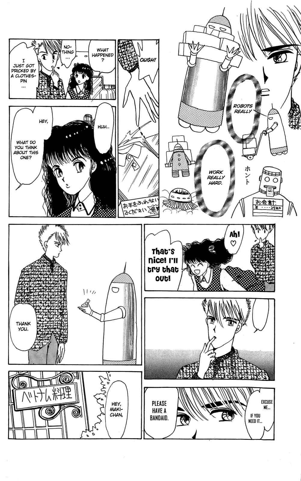 Page 16 Chapter 8 When the Girl Breaks