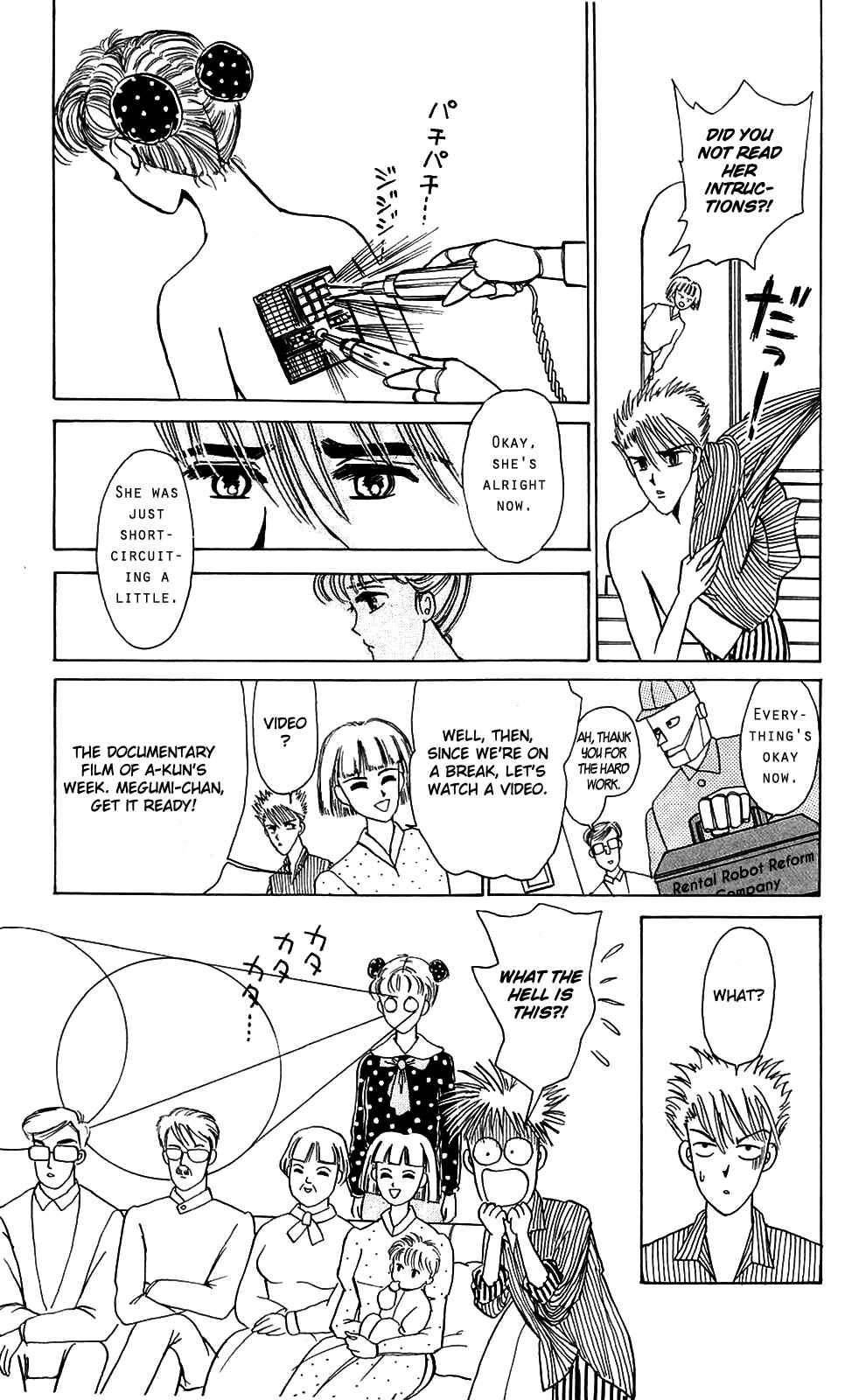 Page 33 Chapter 8 When the Girl Breaks