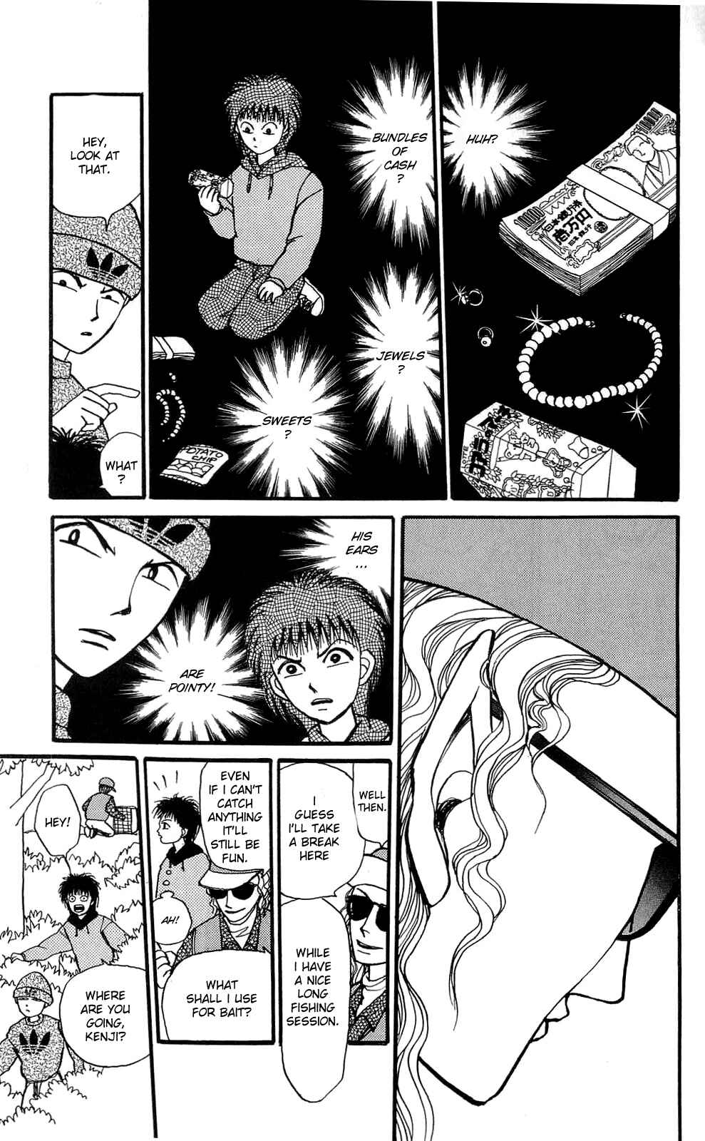 Page 7 Chapter 3 When the Girl Breaks