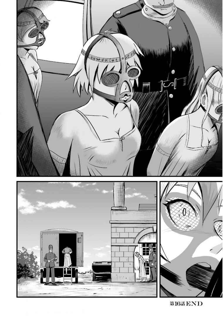 Page 26 Chapter 16 Trench Flowers