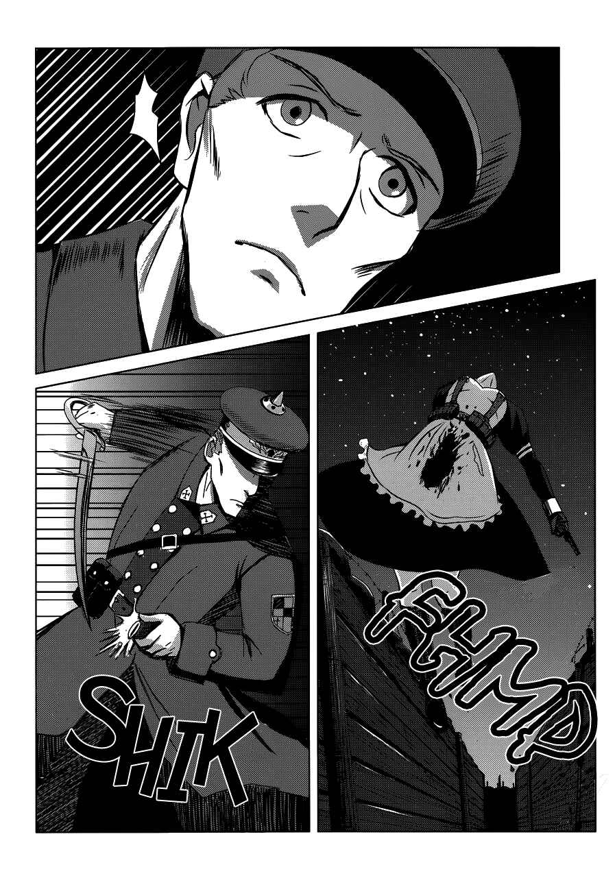 Page 14 Chapter 7 Trench Flowers