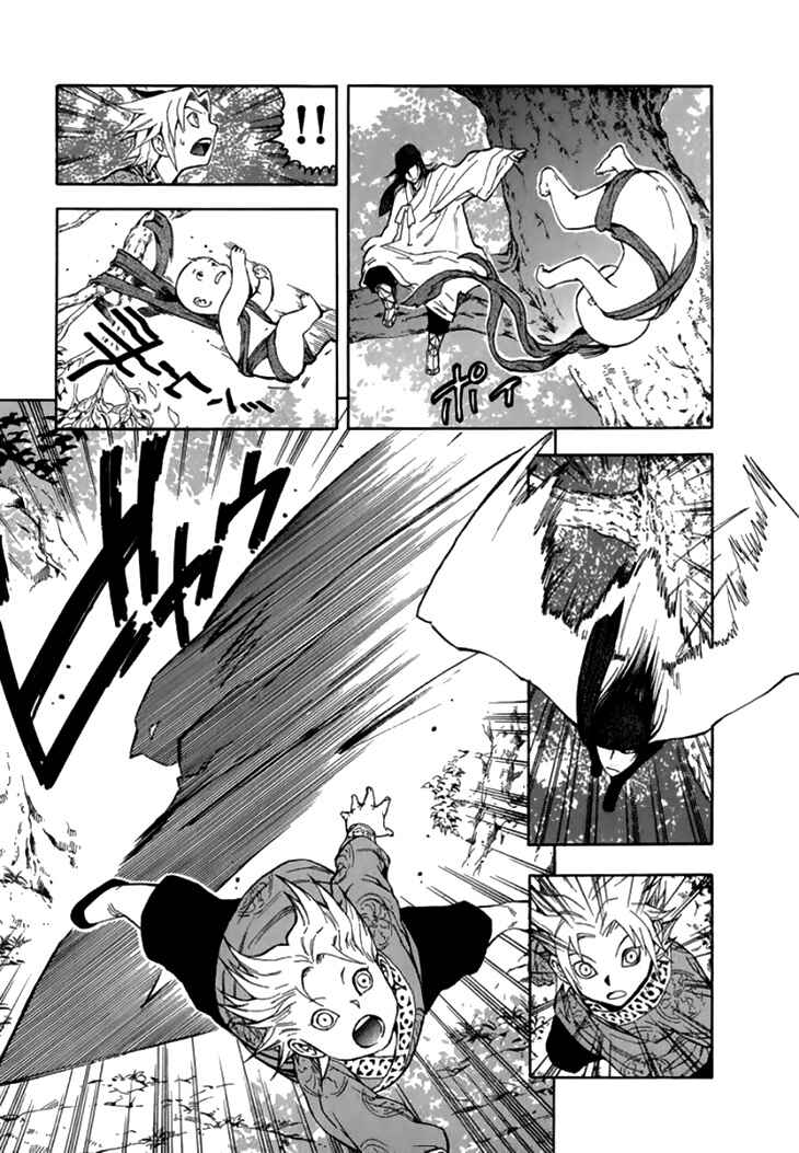 Page 26 Chapter 25 Qwan