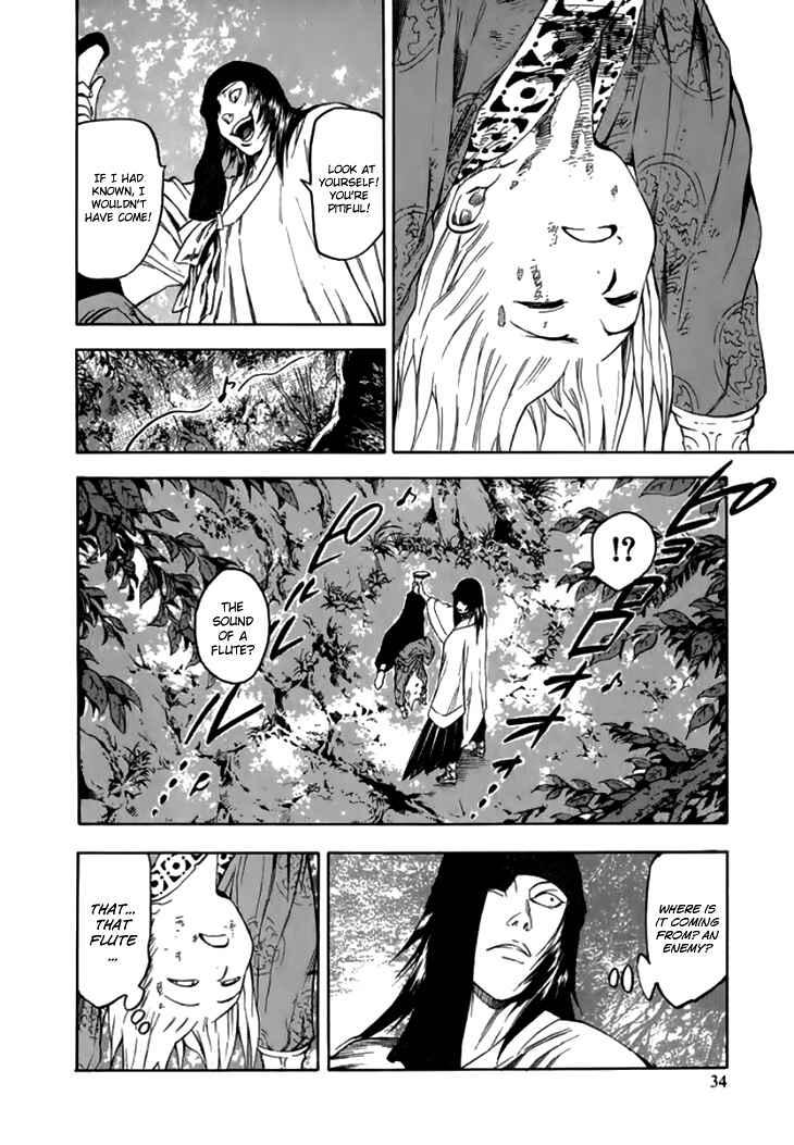 Page 36 Chapter 25 Qwan