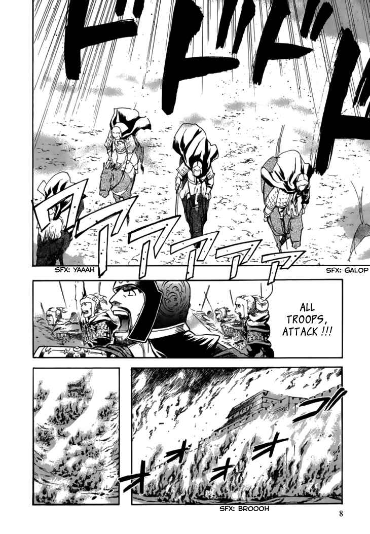 Page 8 Chapter 31 Qwan