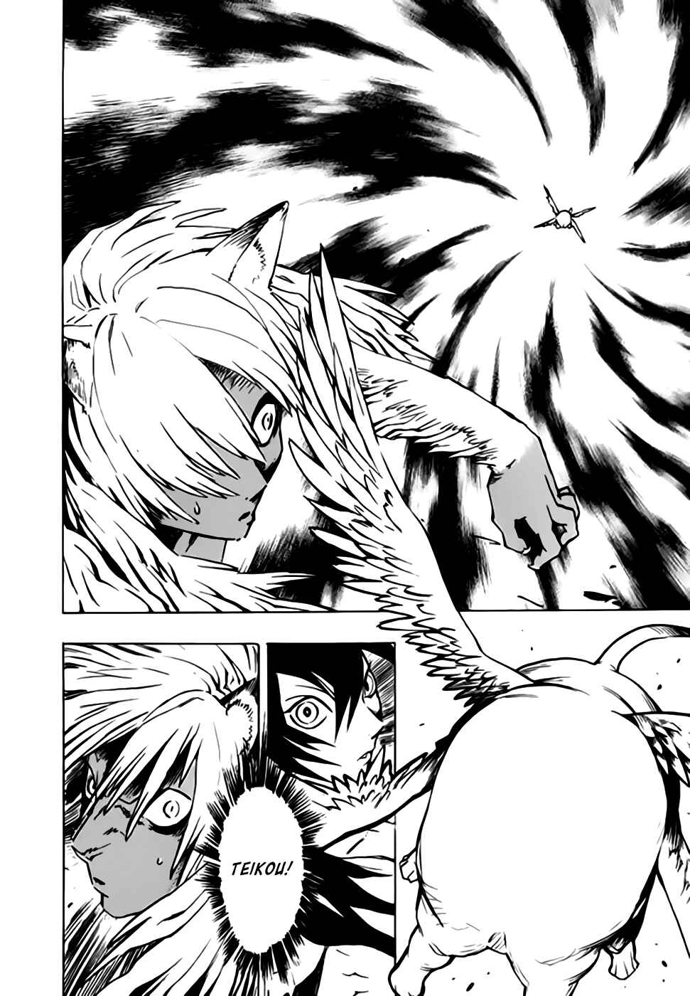 Page 23 Chapter 42 Qwan