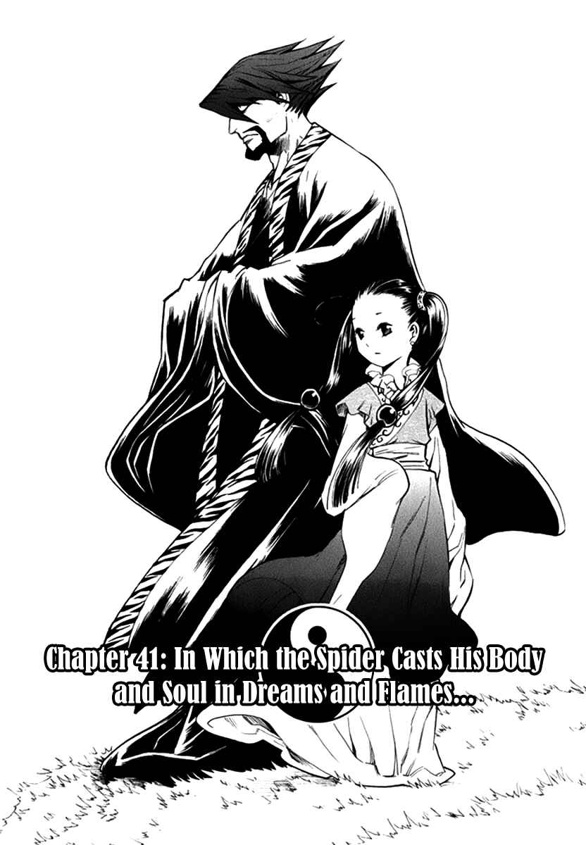 Page 2 Chapter 41 Qwan