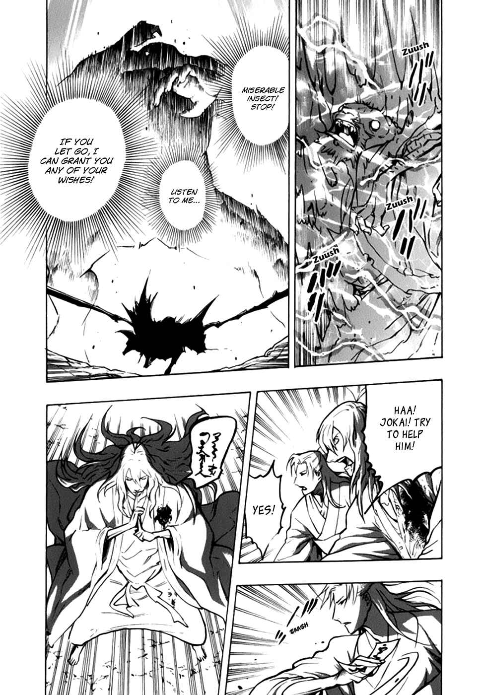 Page 4 Chapter 41 Qwan