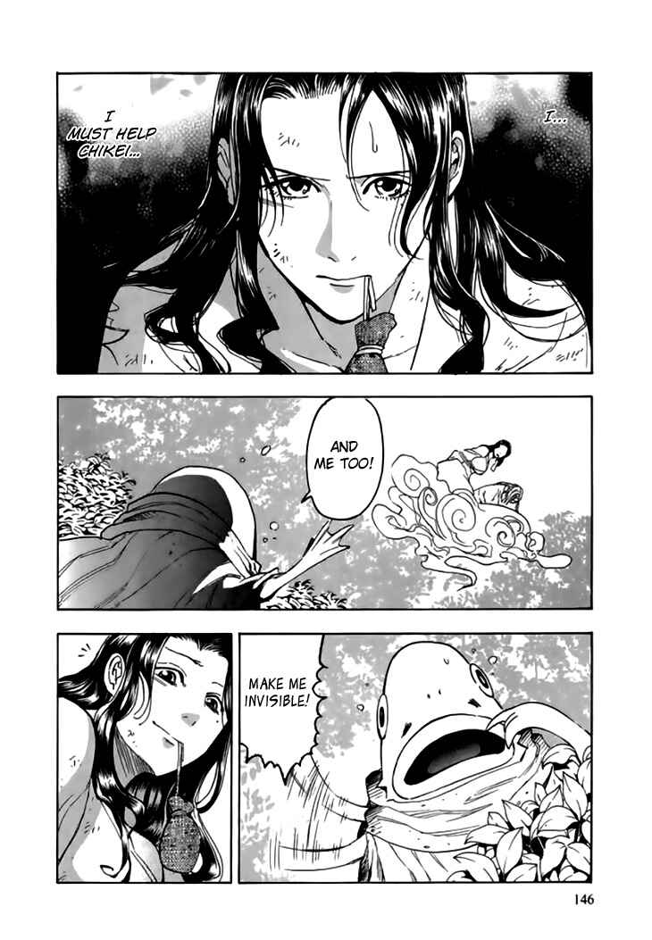 Page 25 Chapter 35 Qwan