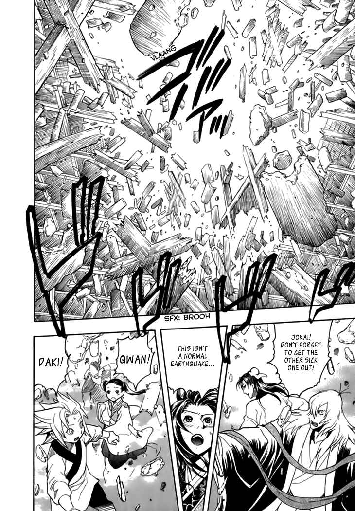 Page 29 Chapter 36 Qwan