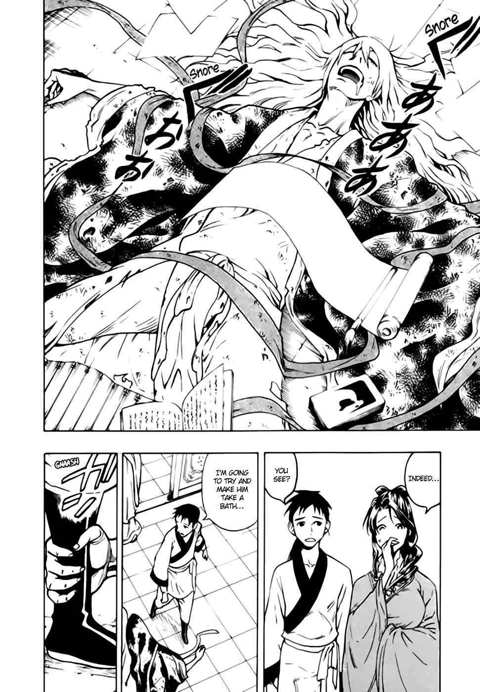 Page 17 Chapter 44 Qwan