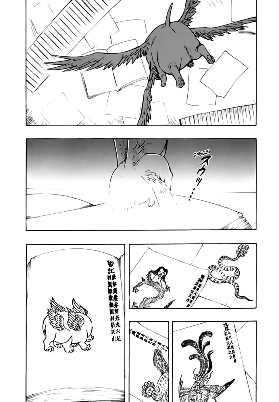 Page 29 Chapter 44 Qwan