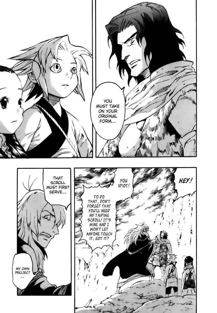 Page 19 Chapter 37 Qwan