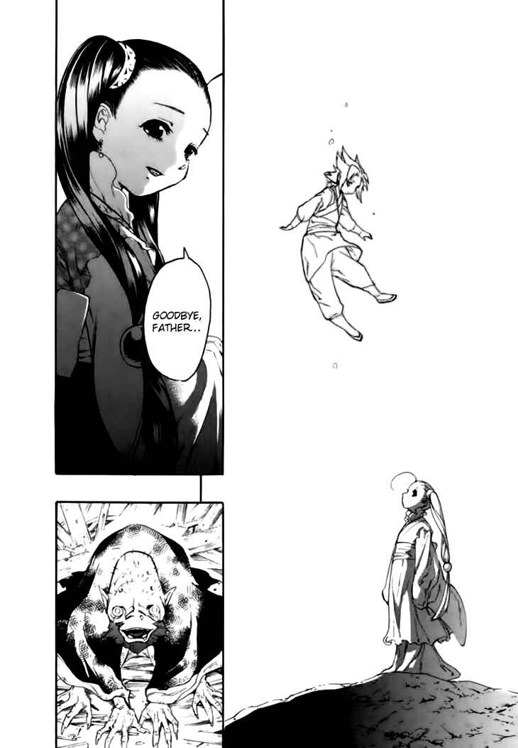Page 26 Chapter 37 Qwan
