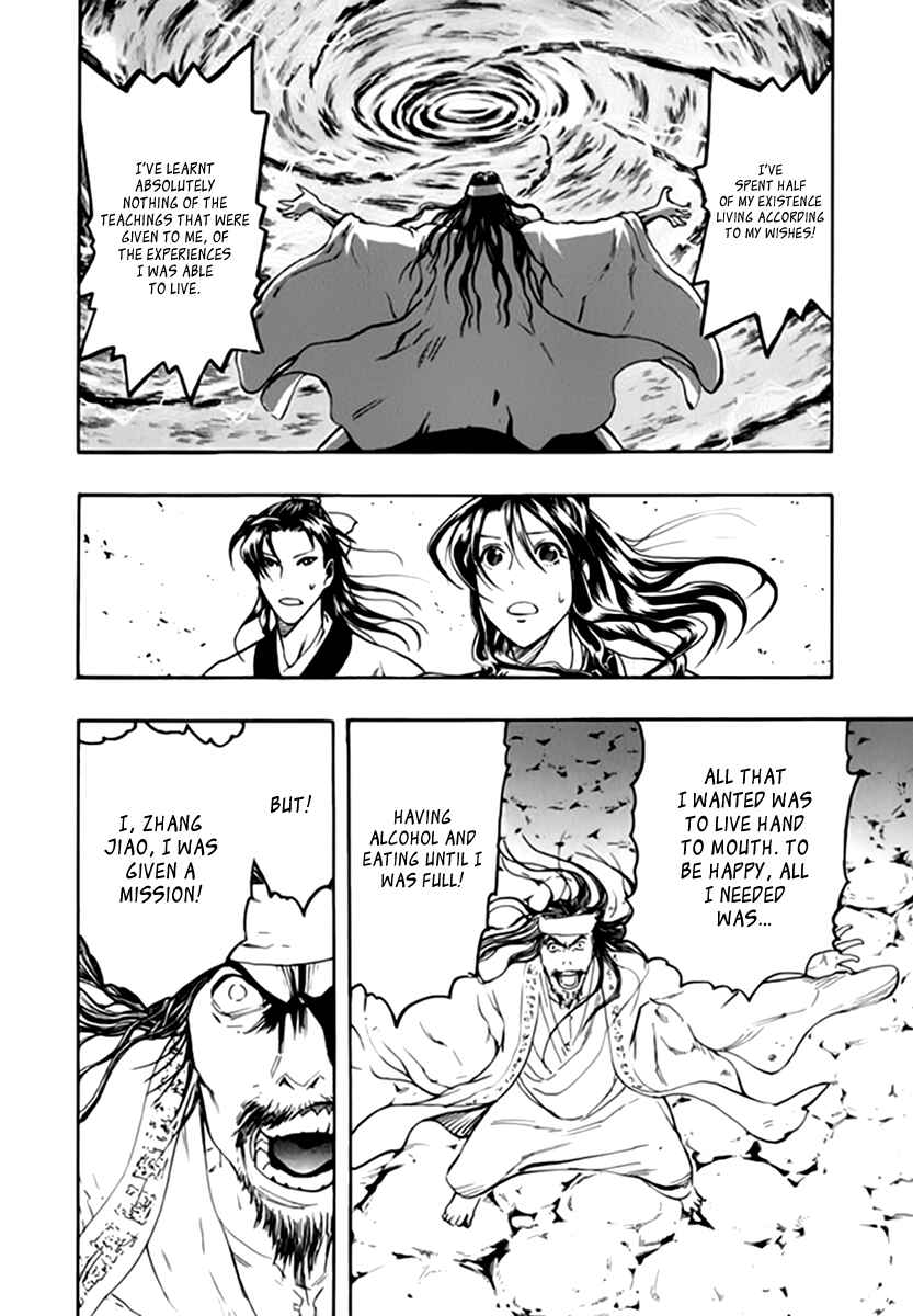 Page 17 Chapter 39 Qwan