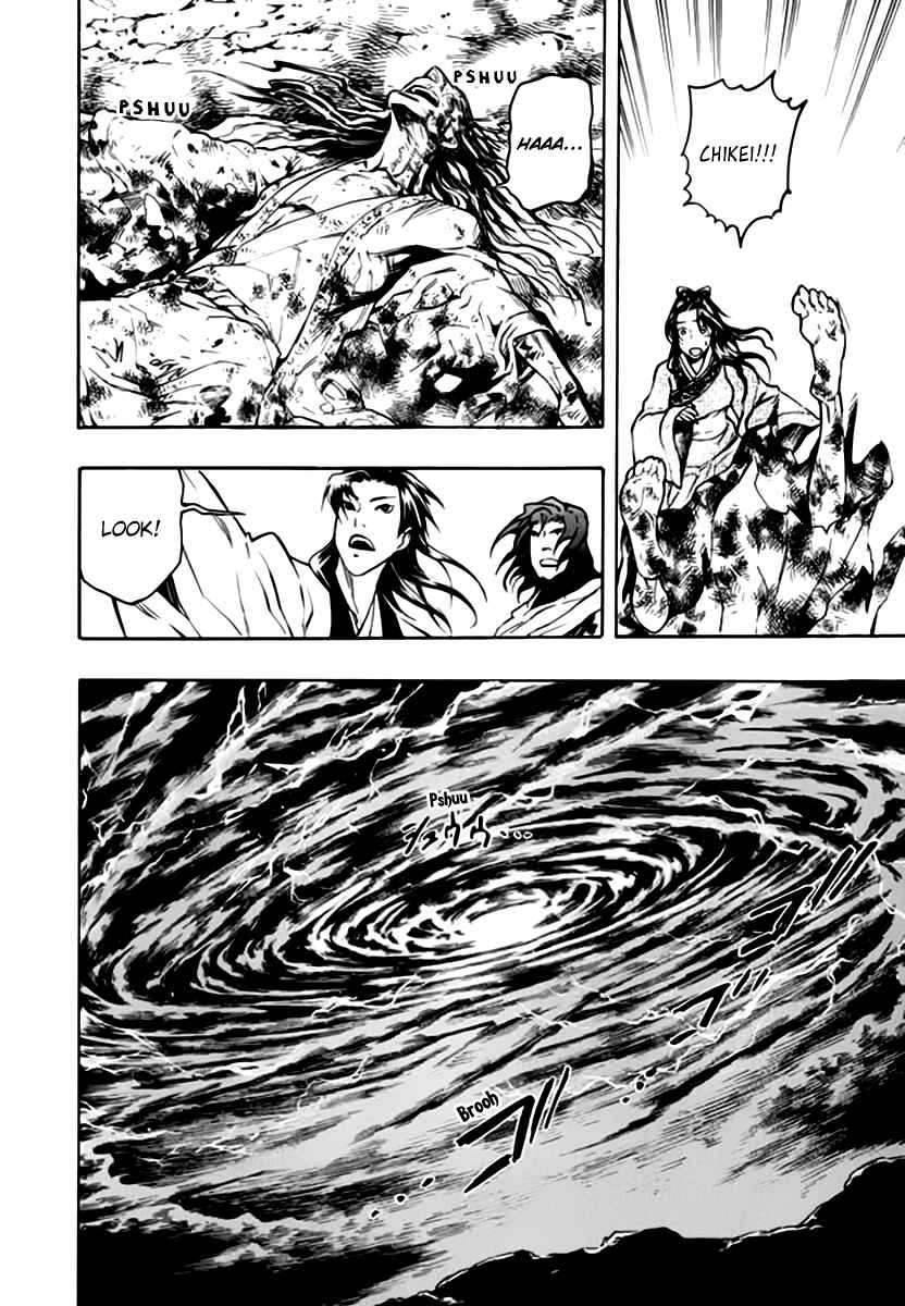 Page 23 Chapter 39 Qwan