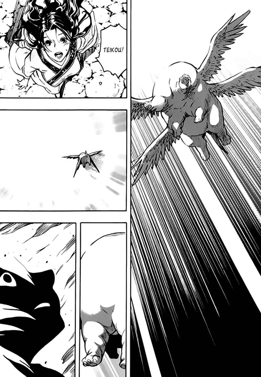 Page 26 Chapter 39 Qwan