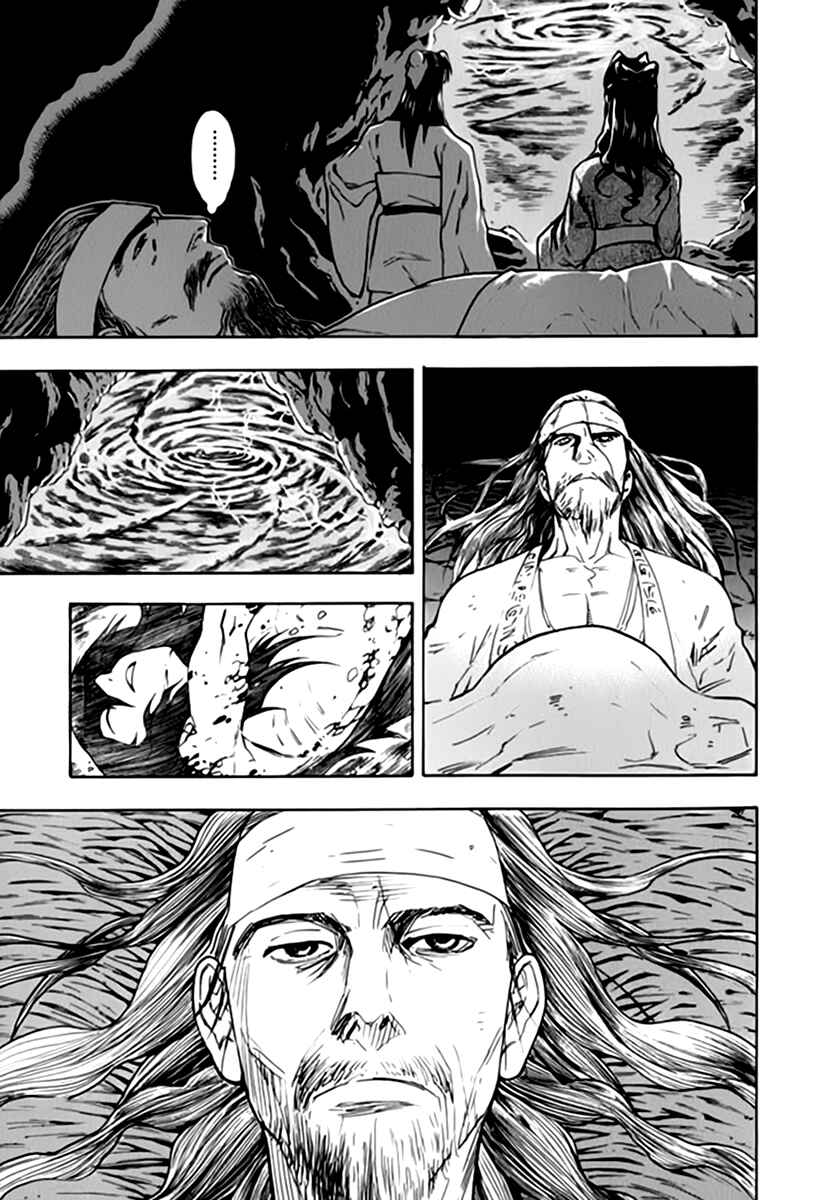 Page 6 Chapter 39 Qwan