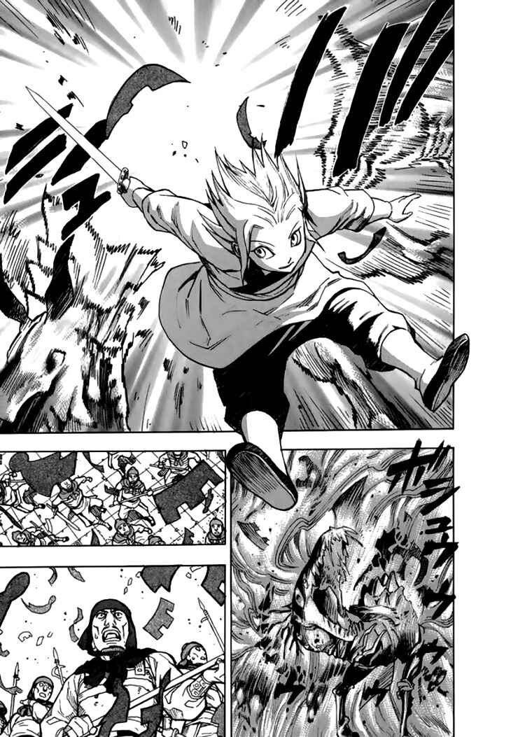 Page 4 Chapter 30 Qwan