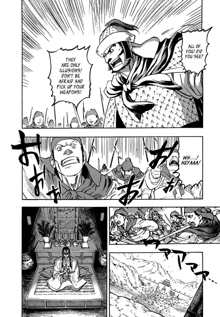Page 5 Chapter 30 Qwan