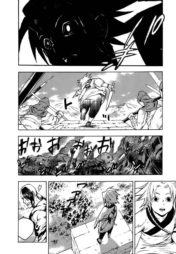 Page 7 Chapter 30 Qwan
