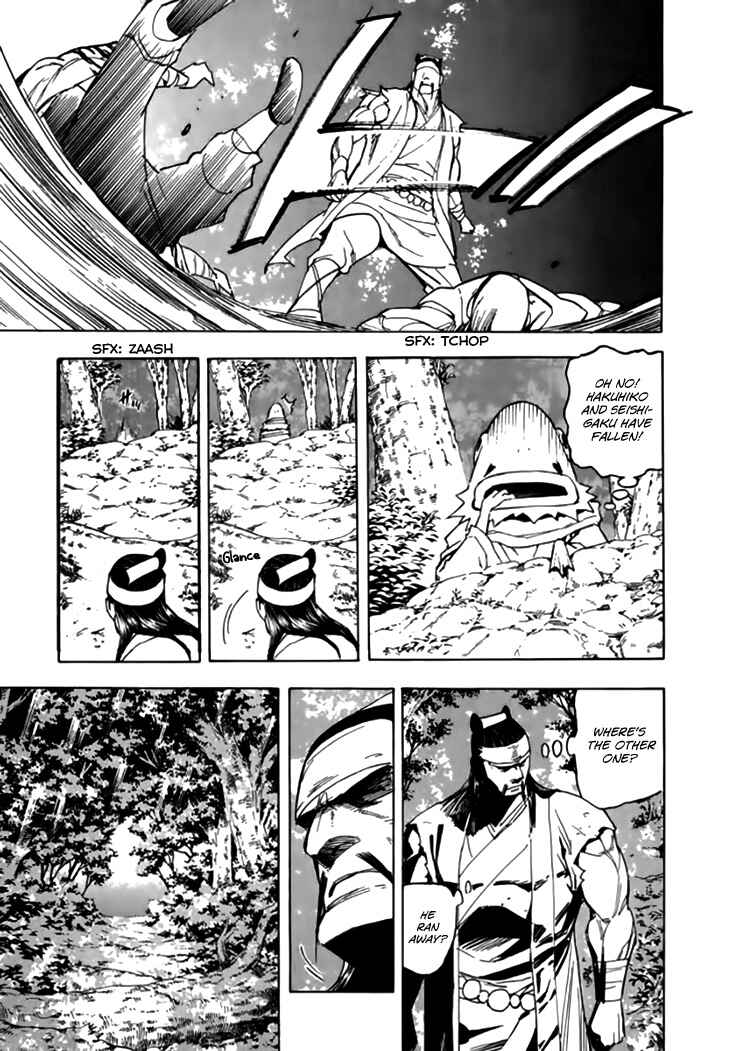 Page 14 Chapter 33 Qwan