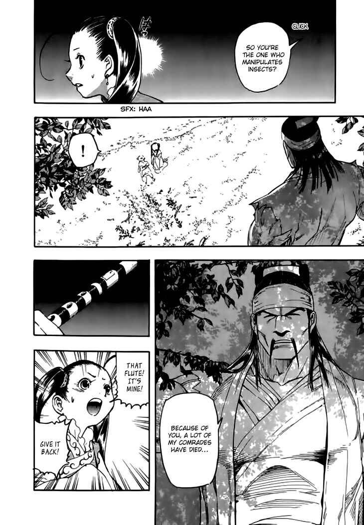 Page 15 Chapter 33 Qwan