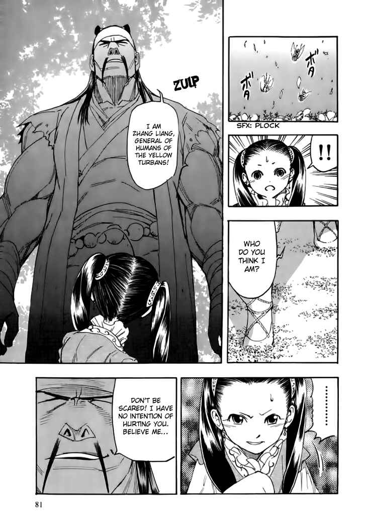 Page 20 Chapter 33 Qwan