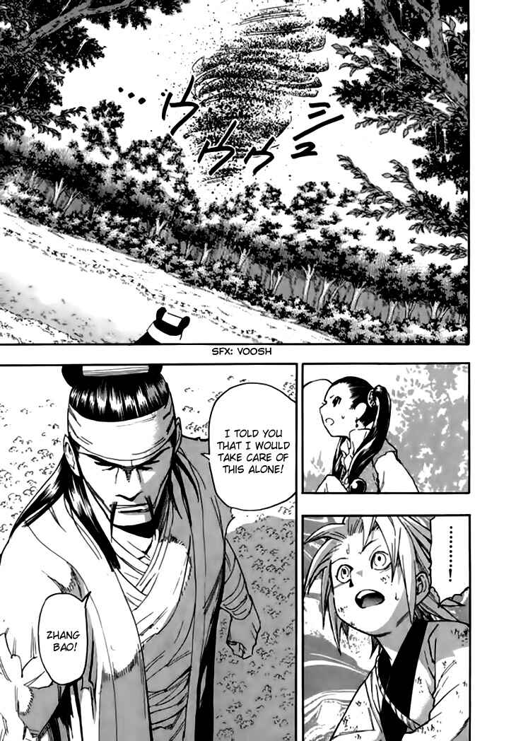 Page 24 Chapter 33 Qwan