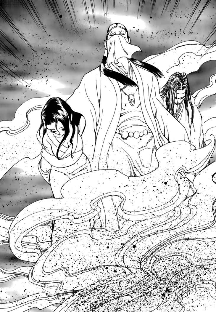 Page 25 Chapter 33 Qwan