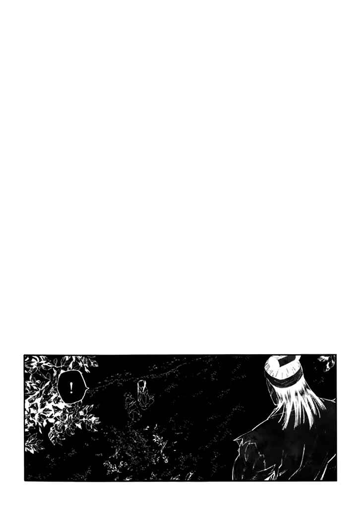 Page 28 Chapter 33 Qwan