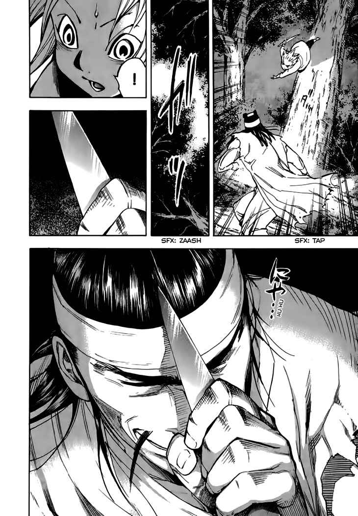 Page 5 Chapter 33 Qwan