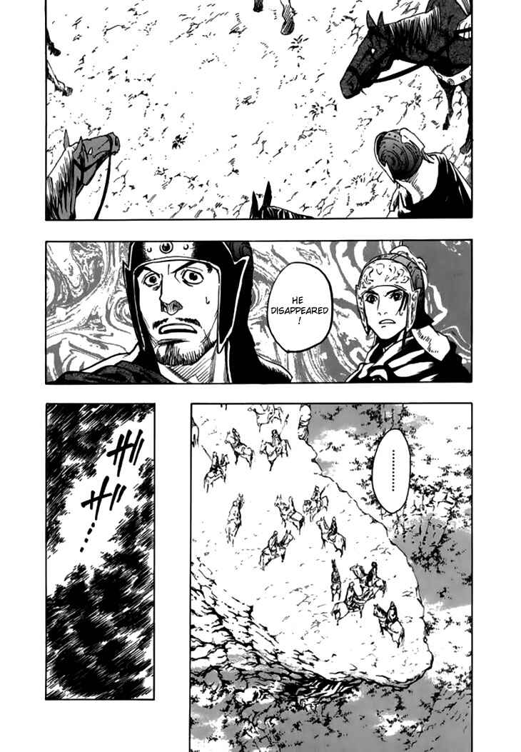 Page 11 Chapter 29 Qwan