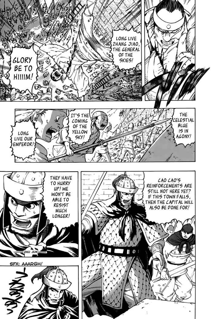 Page 14 Chapter 29 Qwan